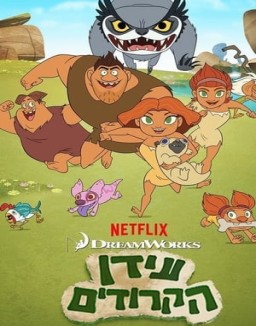 El amanecer de los Croods temporada 2