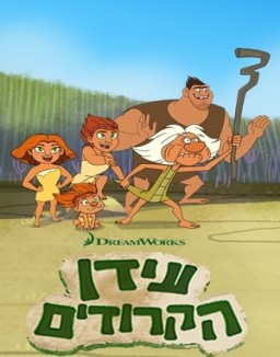 El amanecer de los Croods temporada 3