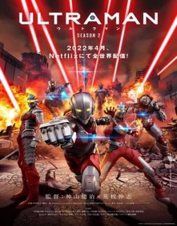 Ultraman temporada 2